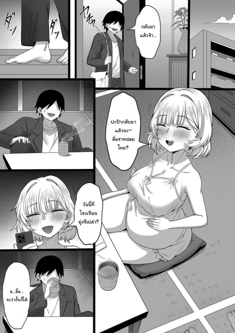 รักทั้งพี่รักทั้งน้อง ภาพ 25