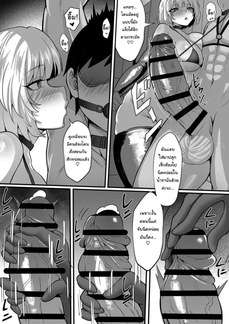 รักทั้งพี่รักทั้งน้อง ภาพ 28