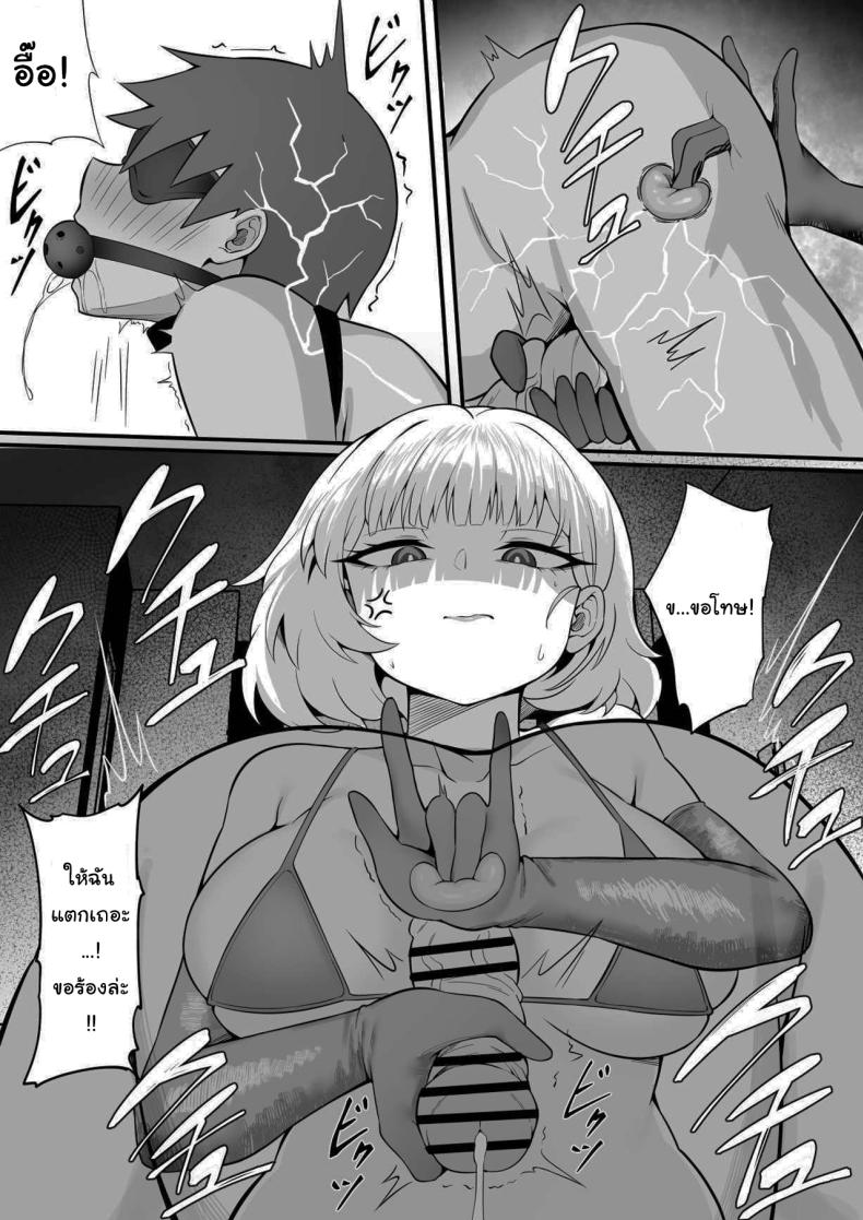 รักทั้งพี่รักทั้งน้อง ภาพ 30