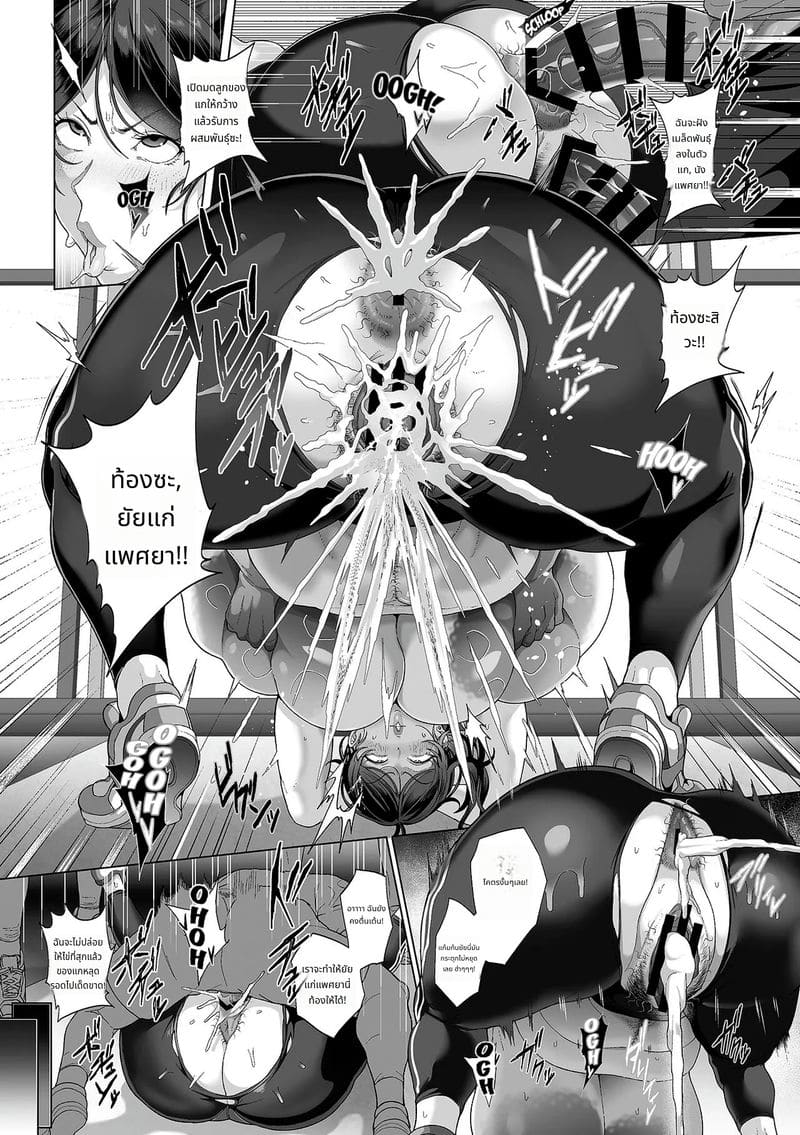 การเย็ดเป็นหน้าที่ ภาพ 54