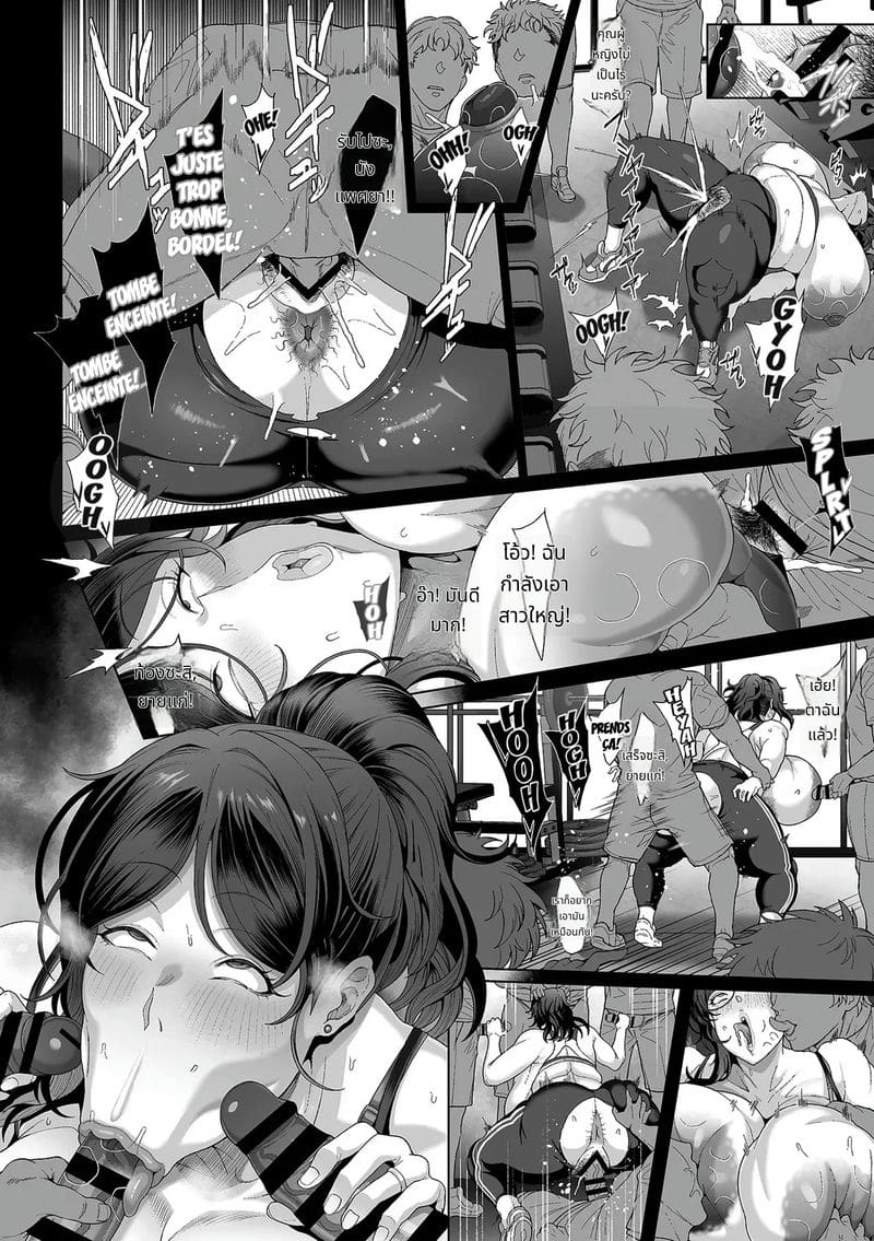 การเย็ดเป็นหน้าที่ ภาพ 56