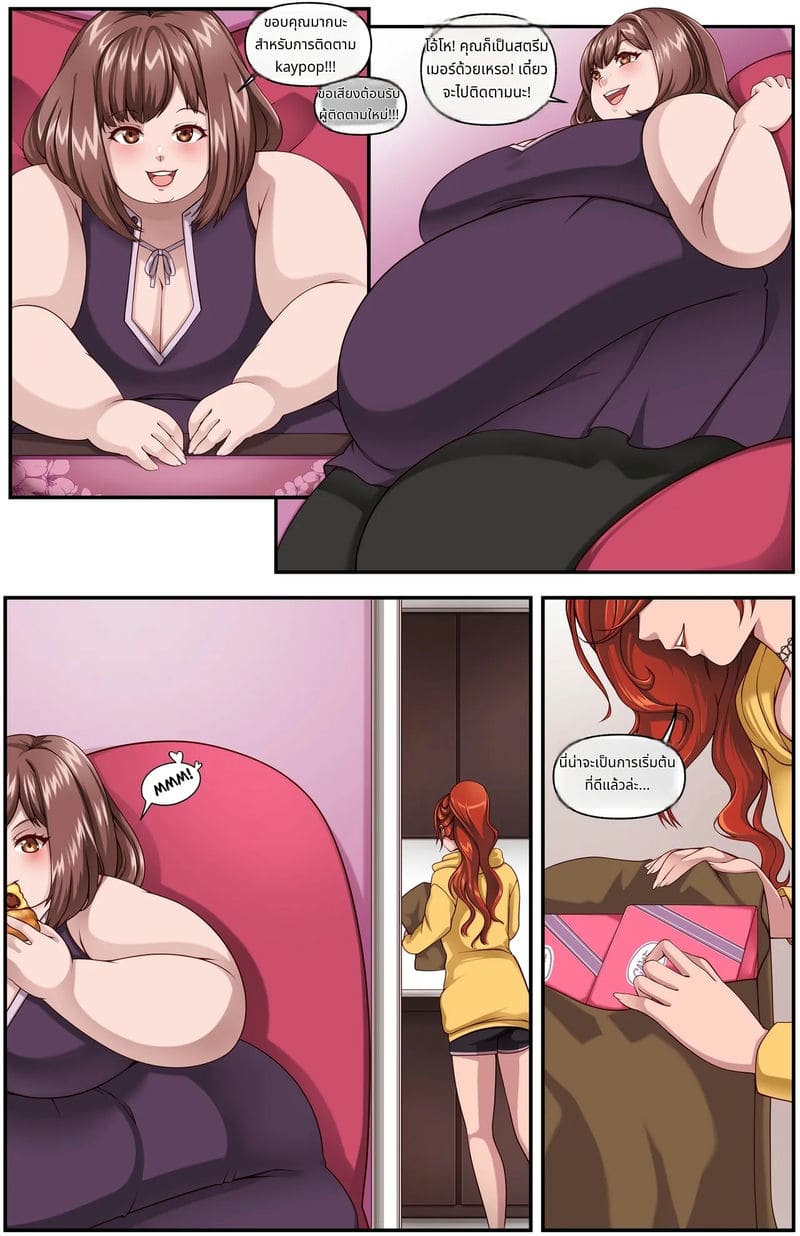 สาวอ้วนโดนเย็ด ภาพ 4