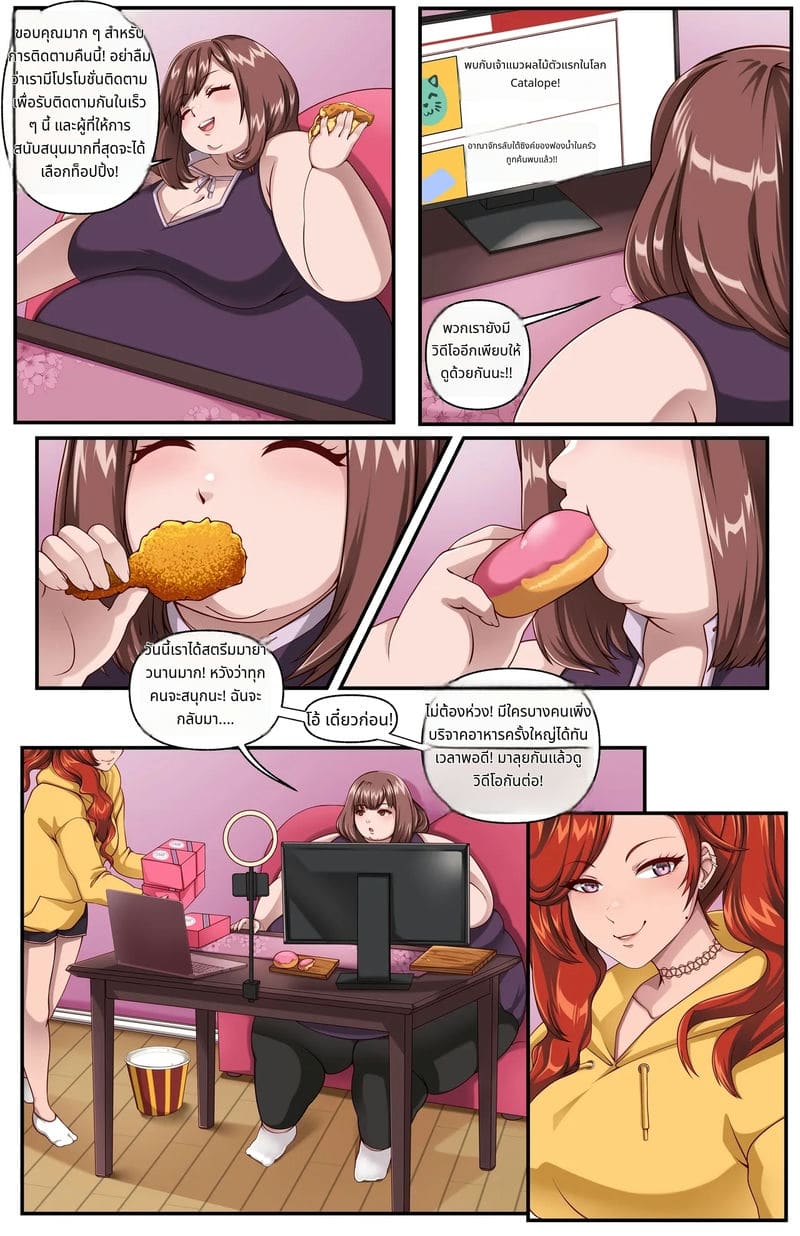 สาวอ้วนโดนเย็ด ภาพ 5