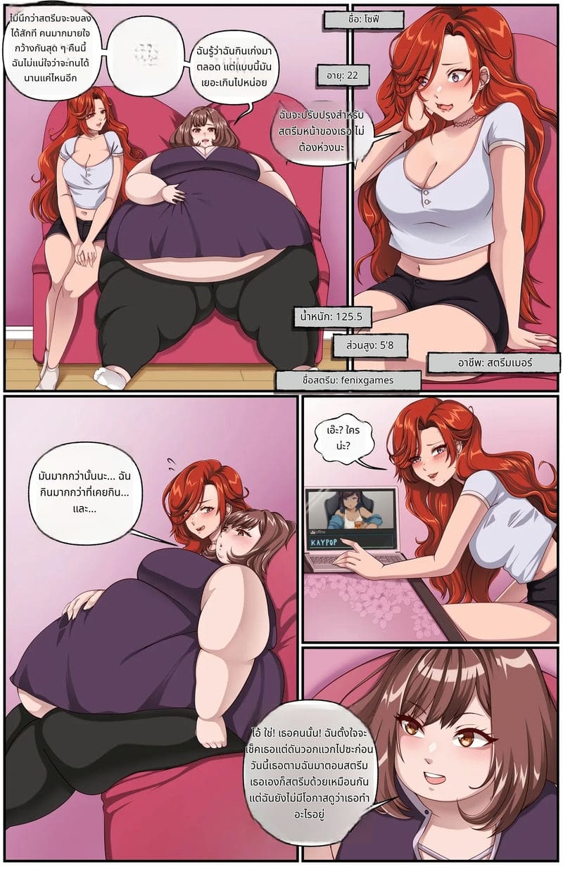 สาวอ้วนโดนเย็ด ภาพ 6