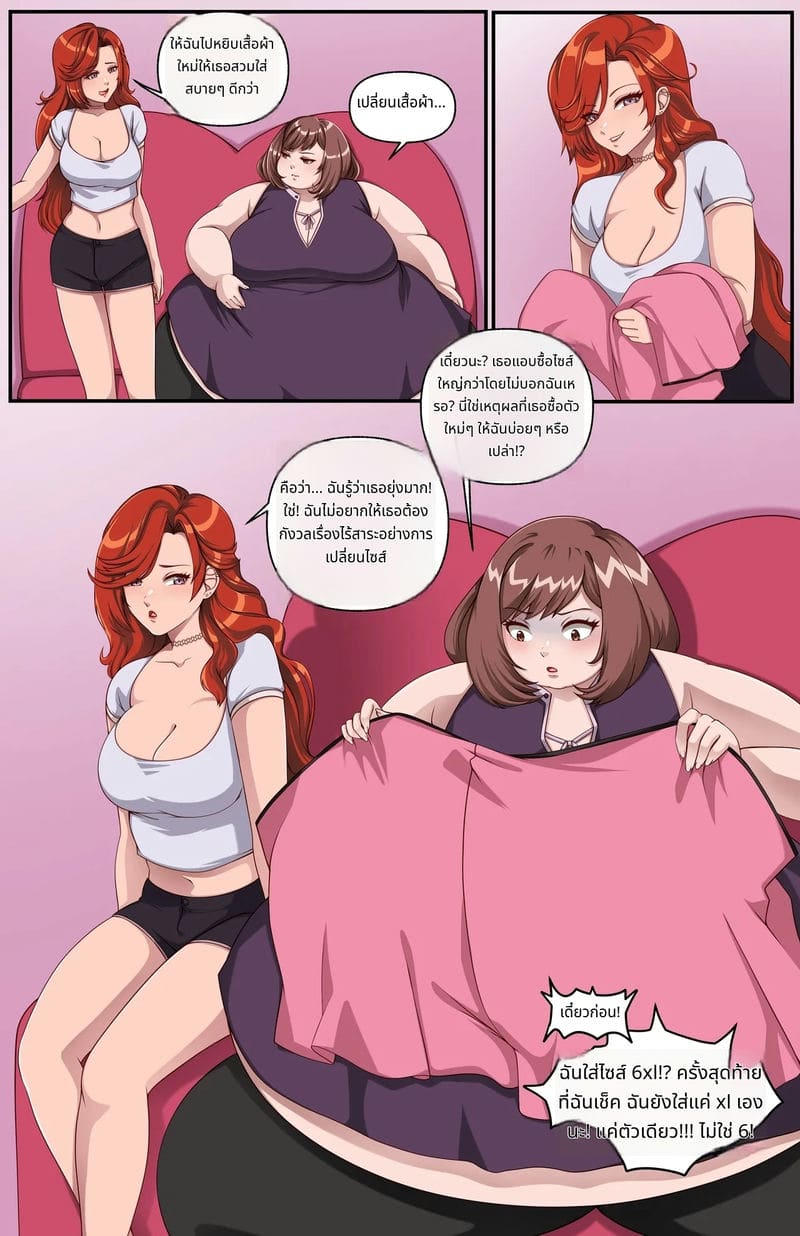 สาวอ้วนโดนเย็ด ภาพ 9