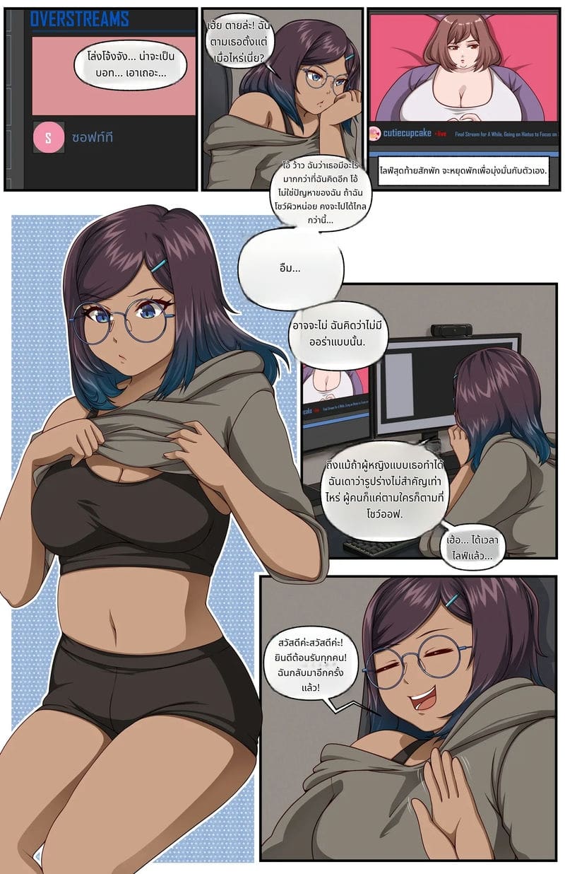 สาวอ้วนโดนเย็ด ภาพ 14