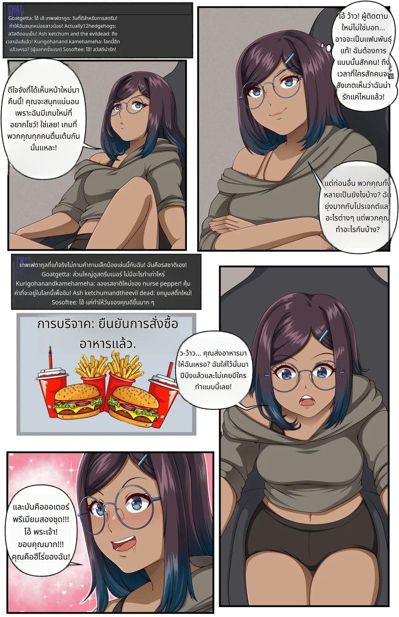 สาวอ้วนโดนเย็ด ภาพ 15