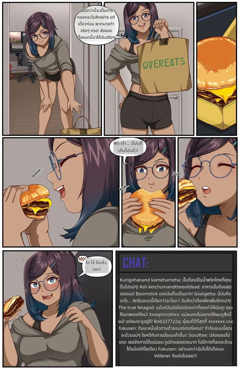 สาวอ้วนโดนเย็ด ภาพ 16