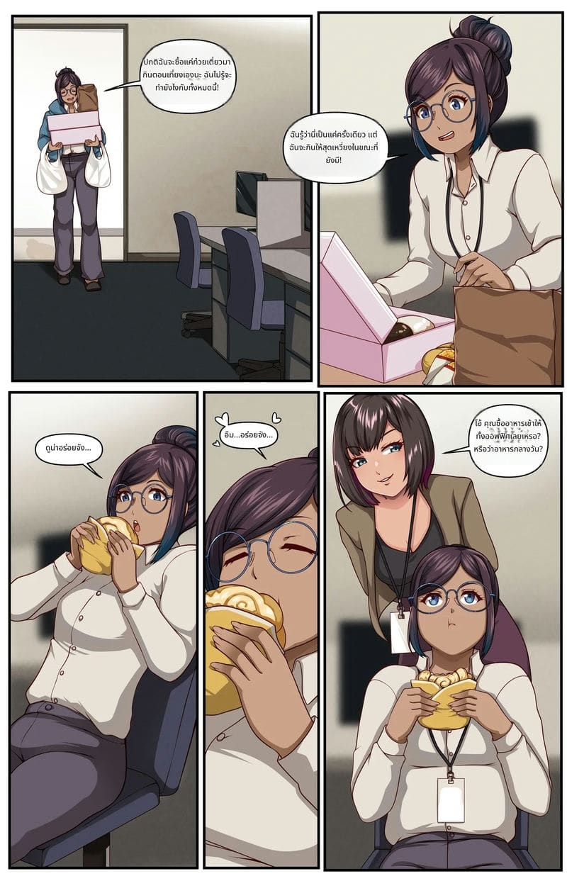 สาวอ้วนโดนเย็ด ภาพ 21