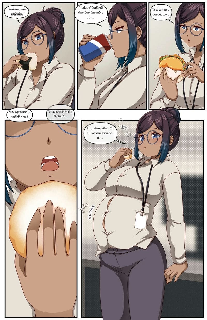 สาวอ้วนโดนเย็ด ภาพ 24