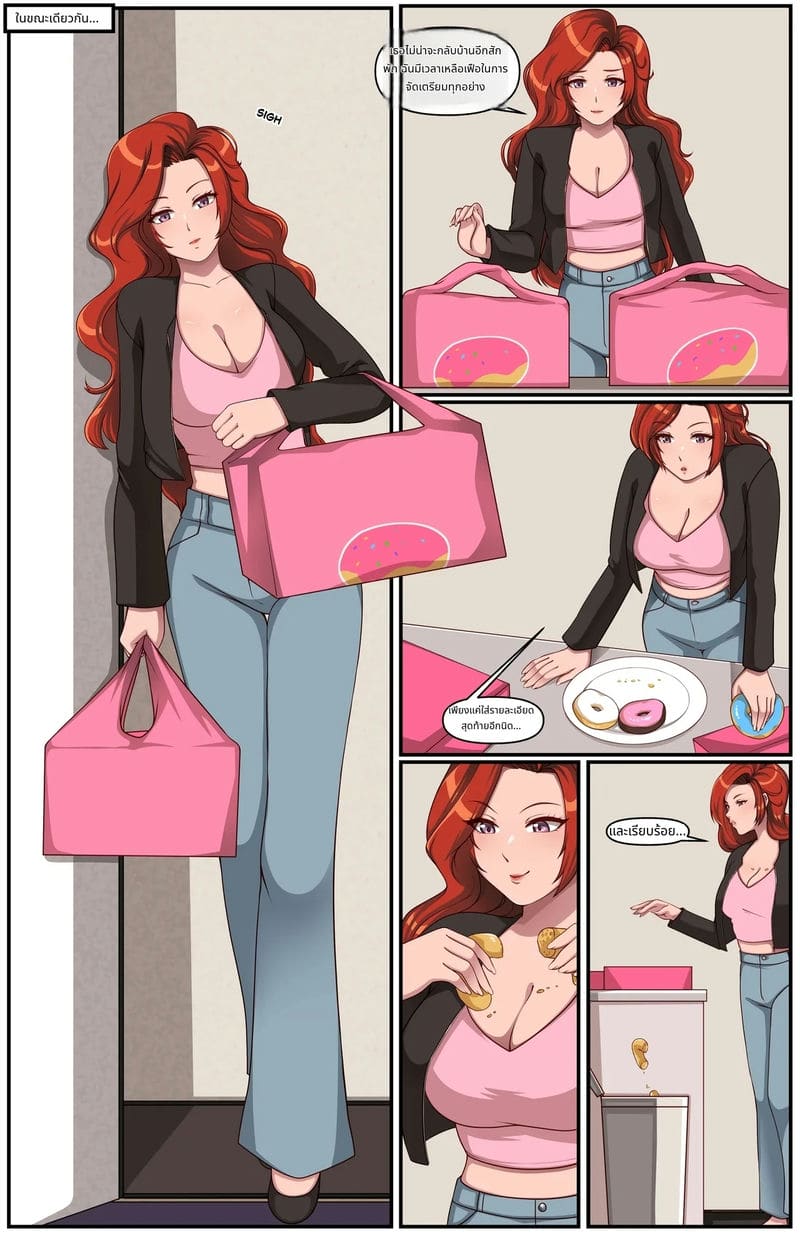 สาวอ้วนโดนเย็ด ภาพ 26