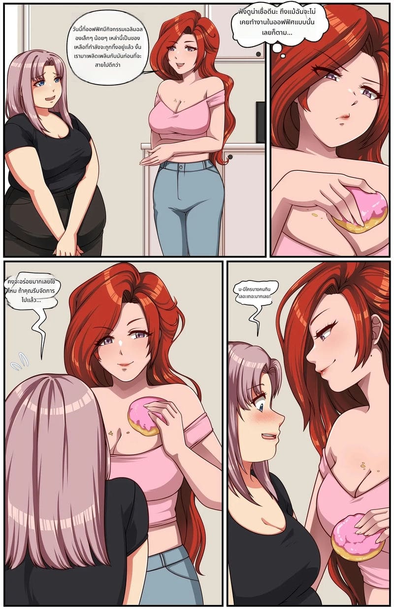 สาวอ้วนโดนเย็ด ภาพ 28