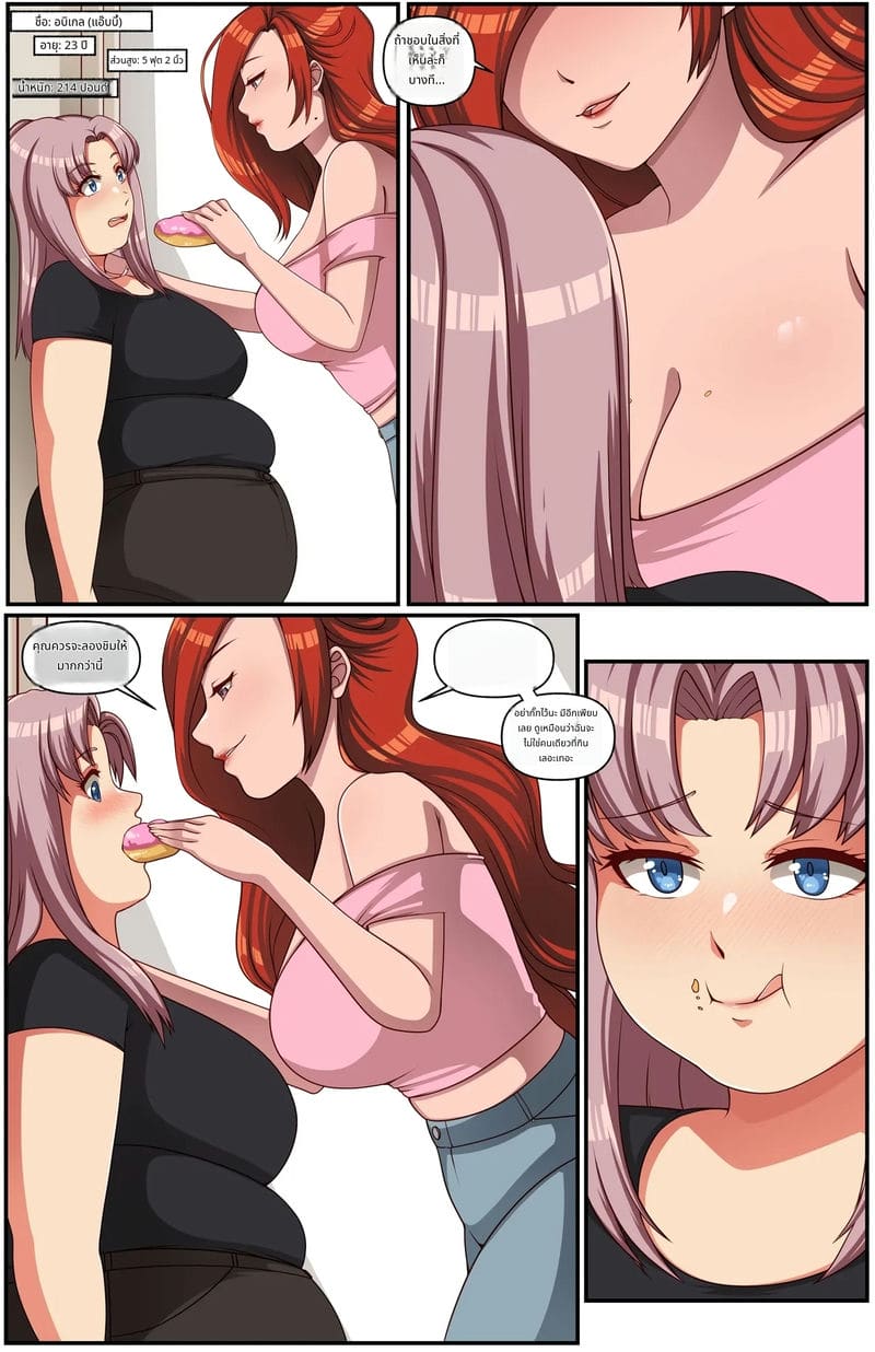 สาวอ้วนโดนเย็ด ภาพ 29