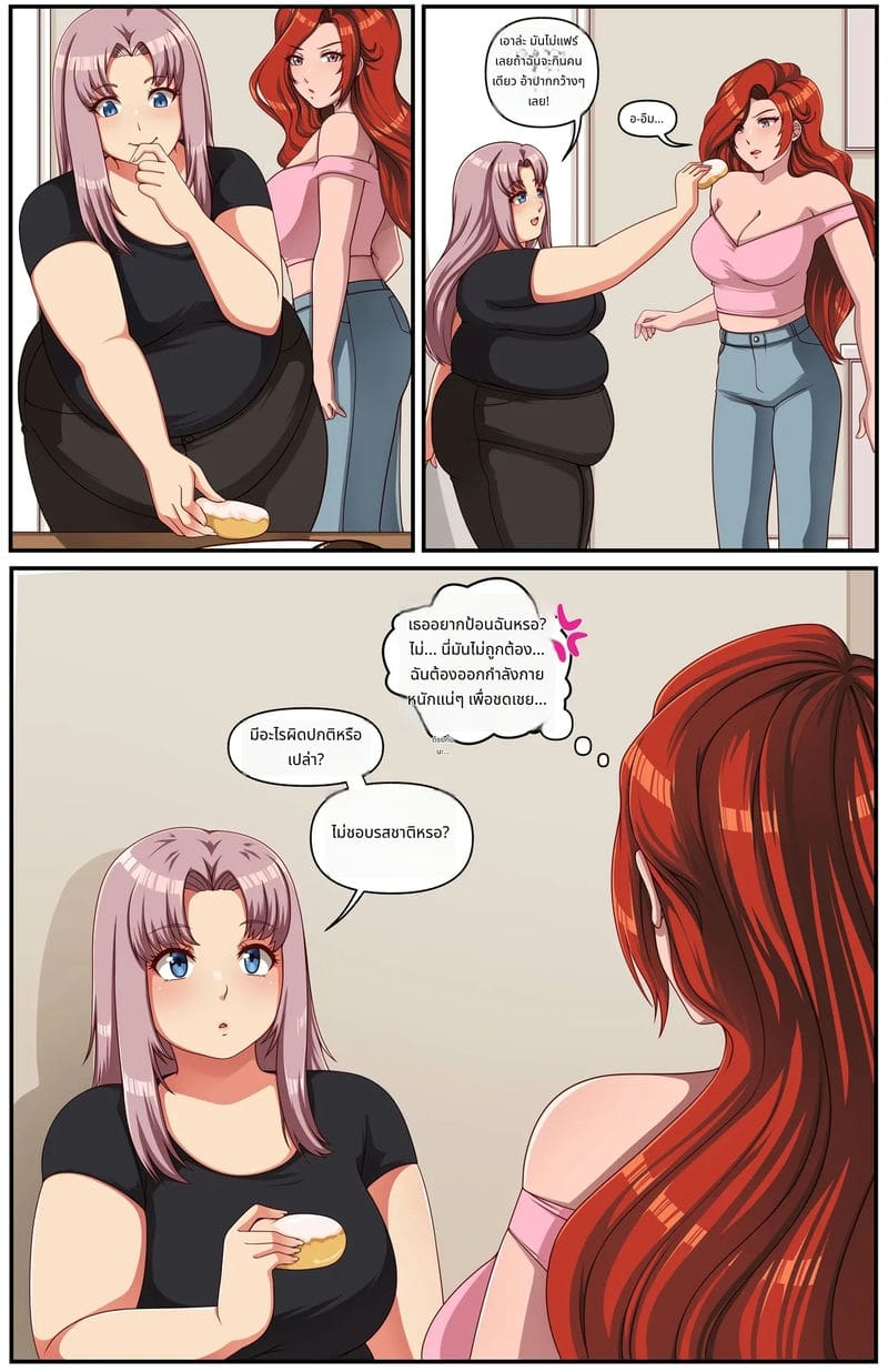 สาวอ้วนโดนเย็ด ภาพ 30