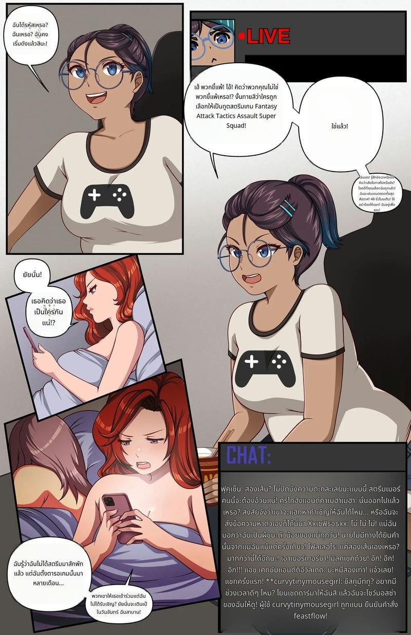 สาวอ้วนโดนเย็ด ภาพ 36