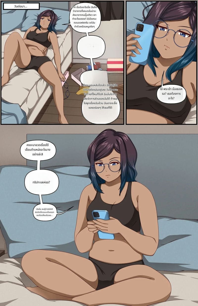 สาวอ้วนโดนเย็ด ภาพ 42