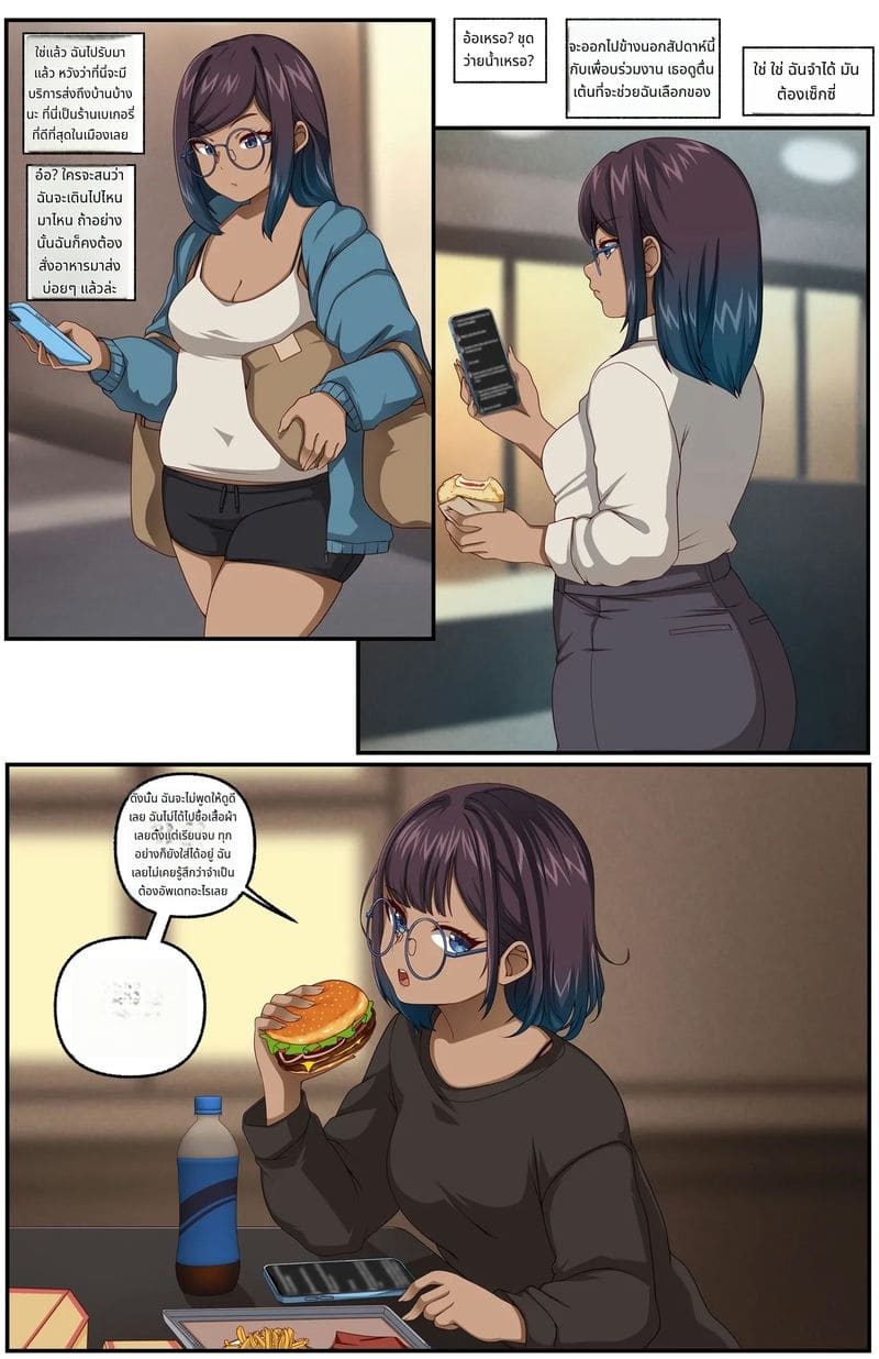 สาวอ้วนโดนเย็ด ภาพ 47