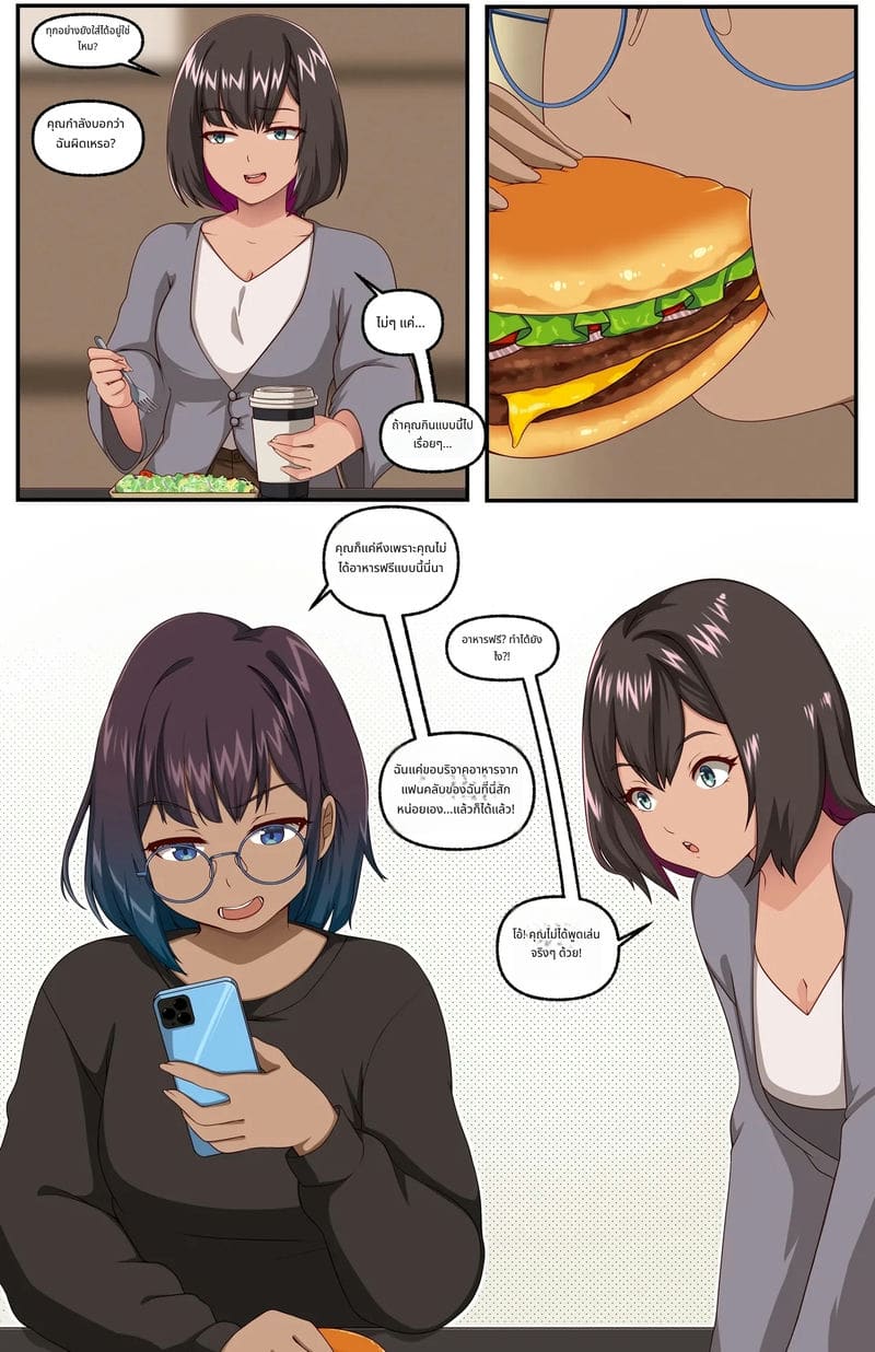 สาวอ้วนโดนเย็ด ภาพ 48