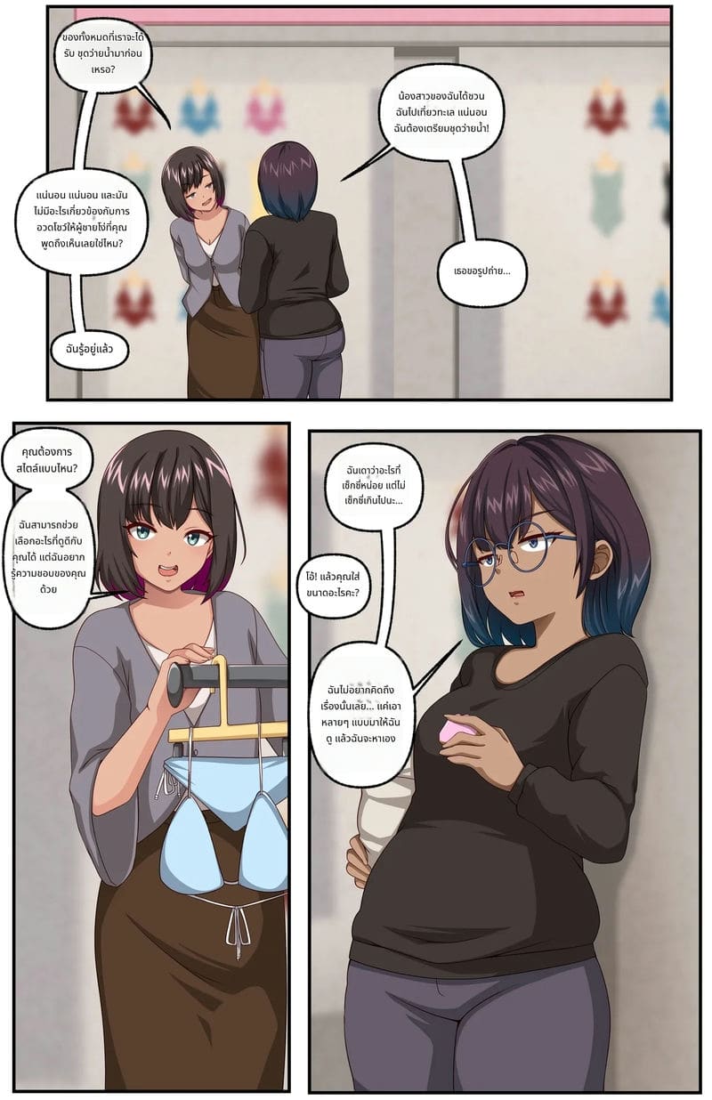 สาวอ้วนโดนเย็ด ภาพ 51