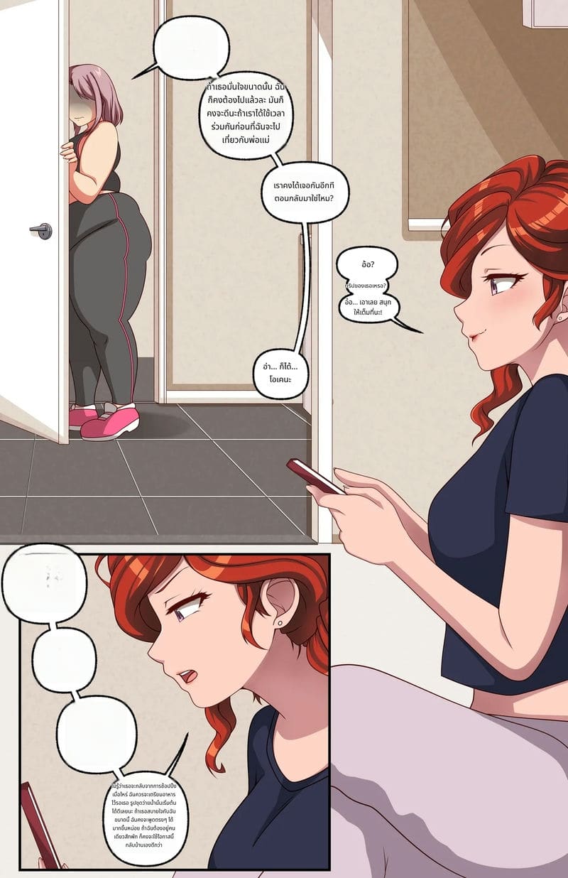 สาวอ้วนโดนเย็ด ภาพ 55