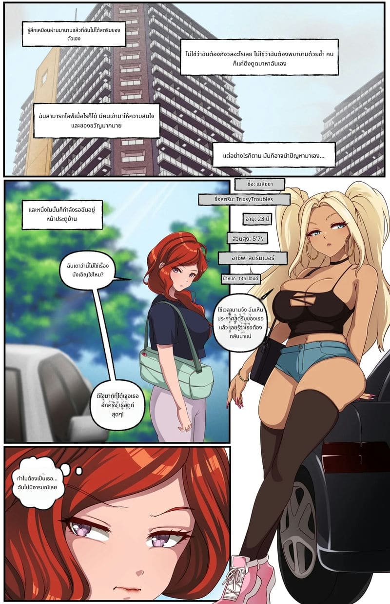 สาวอ้วนโดนเย็ด ภาพ 56