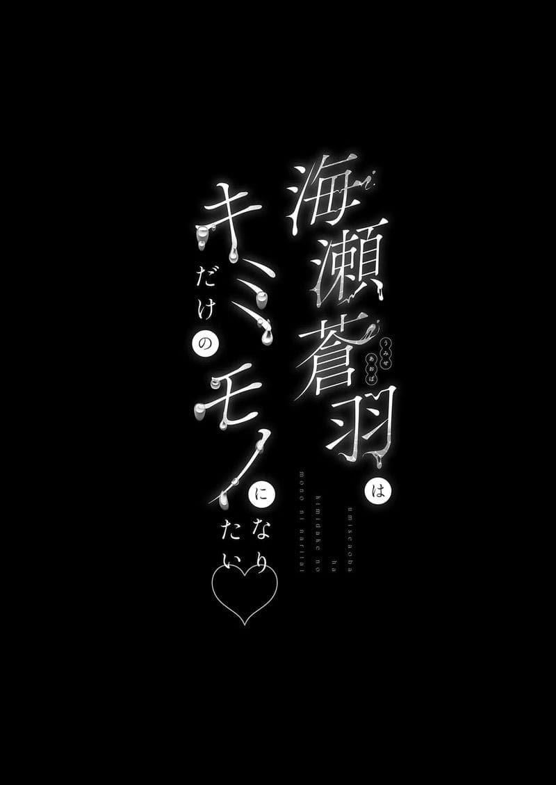 สาวน้อยเจ้าของควย ภาพ 3