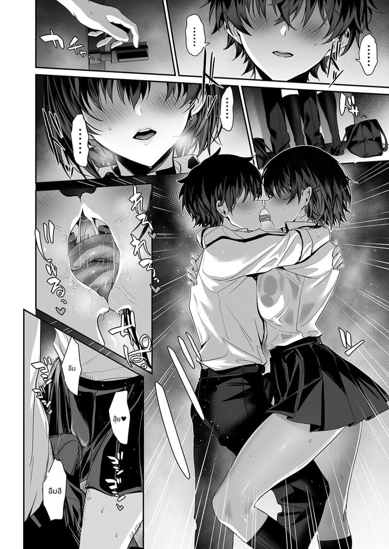 สาวน้อยเจ้าของควย ภาพ 19