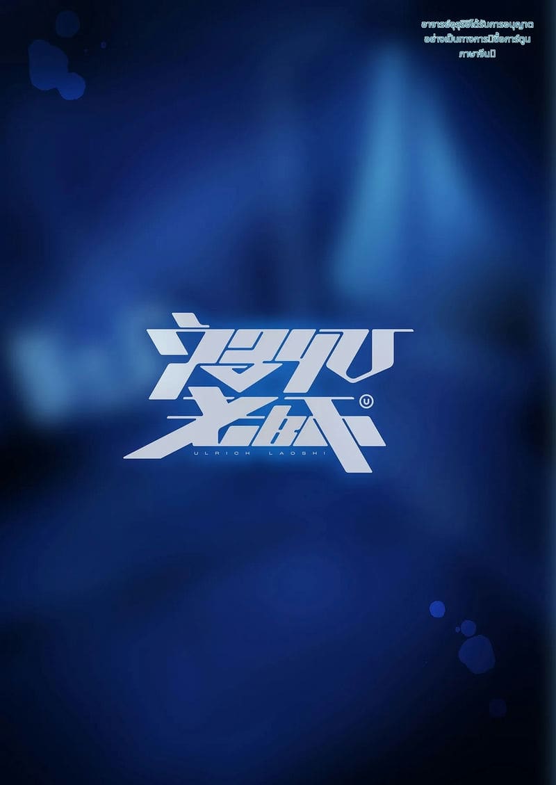 สาวน้อยเจ้าของควย ภาพ 50