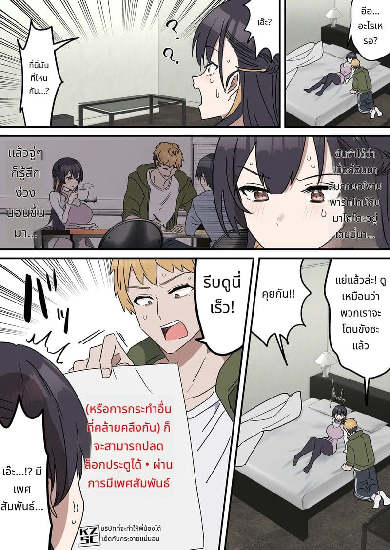 พี่น้องเย็ดกัน ภาพ 9