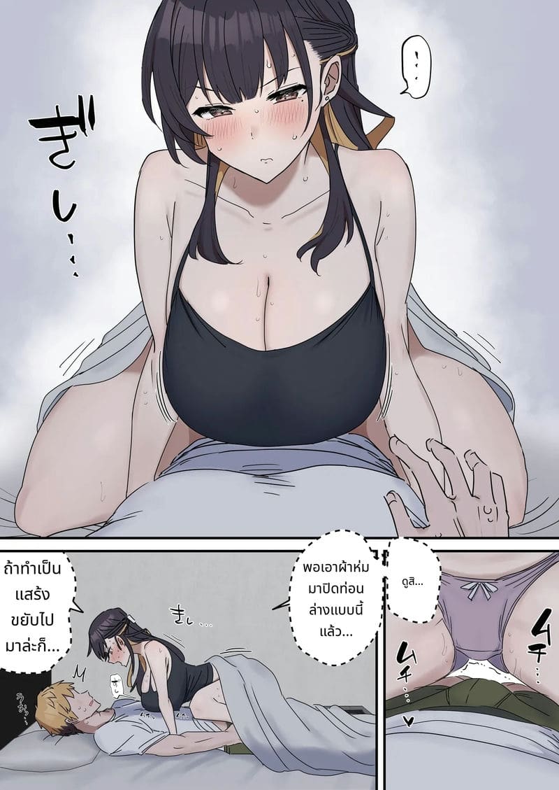 พี่น้องเย็ดกัน ภาพ 13