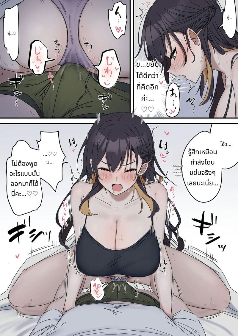 พี่น้องเย็ดกัน ภาพ 16