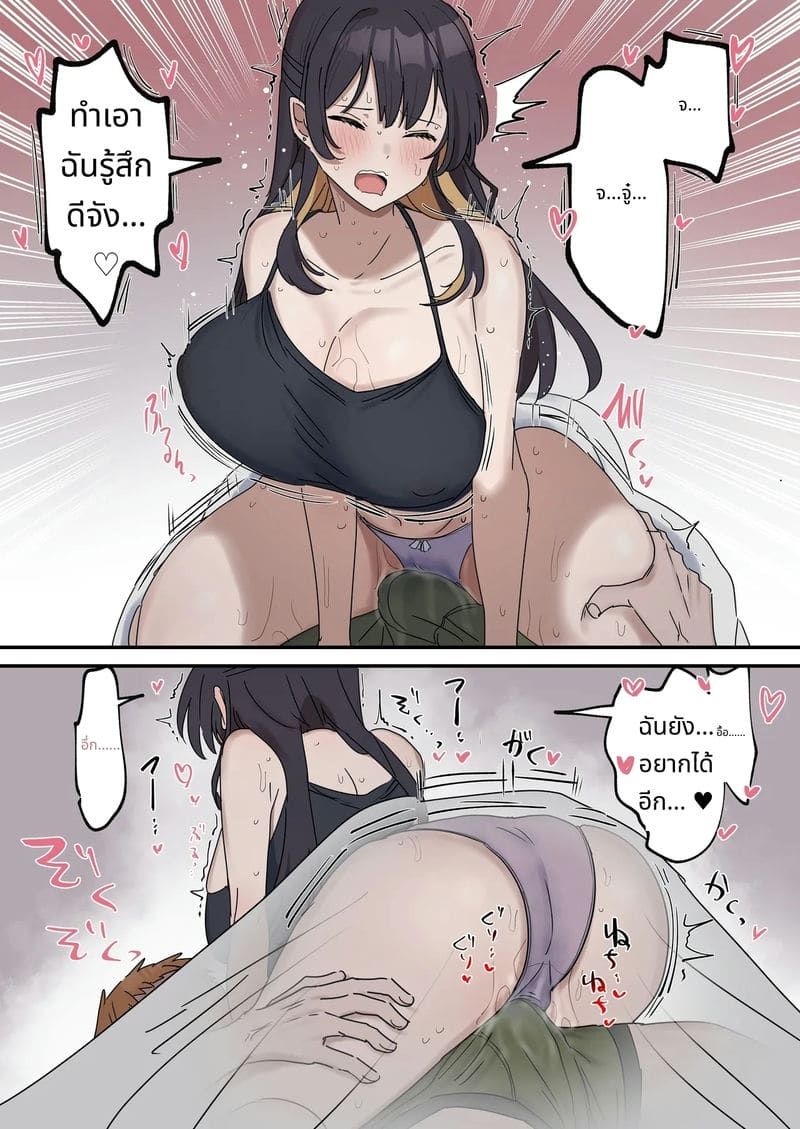 พี่น้องเย็ดกัน ภาพ 19