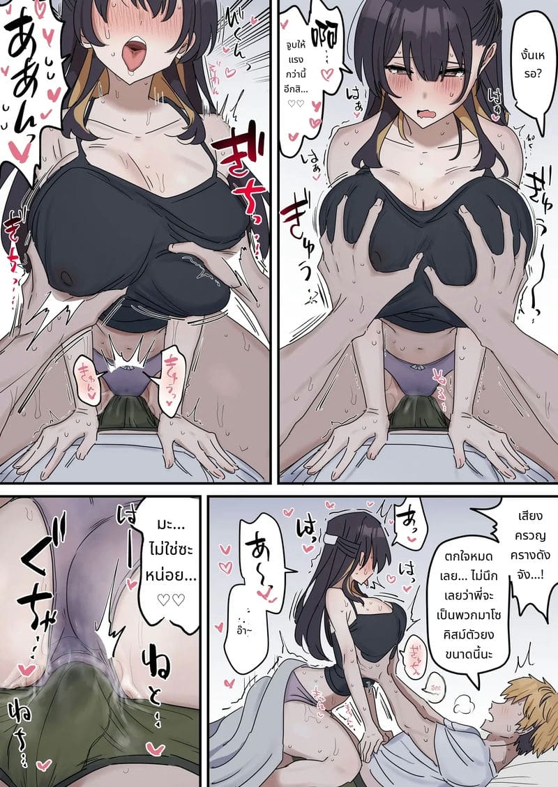 พี่น้องเย็ดกัน ภาพ 23