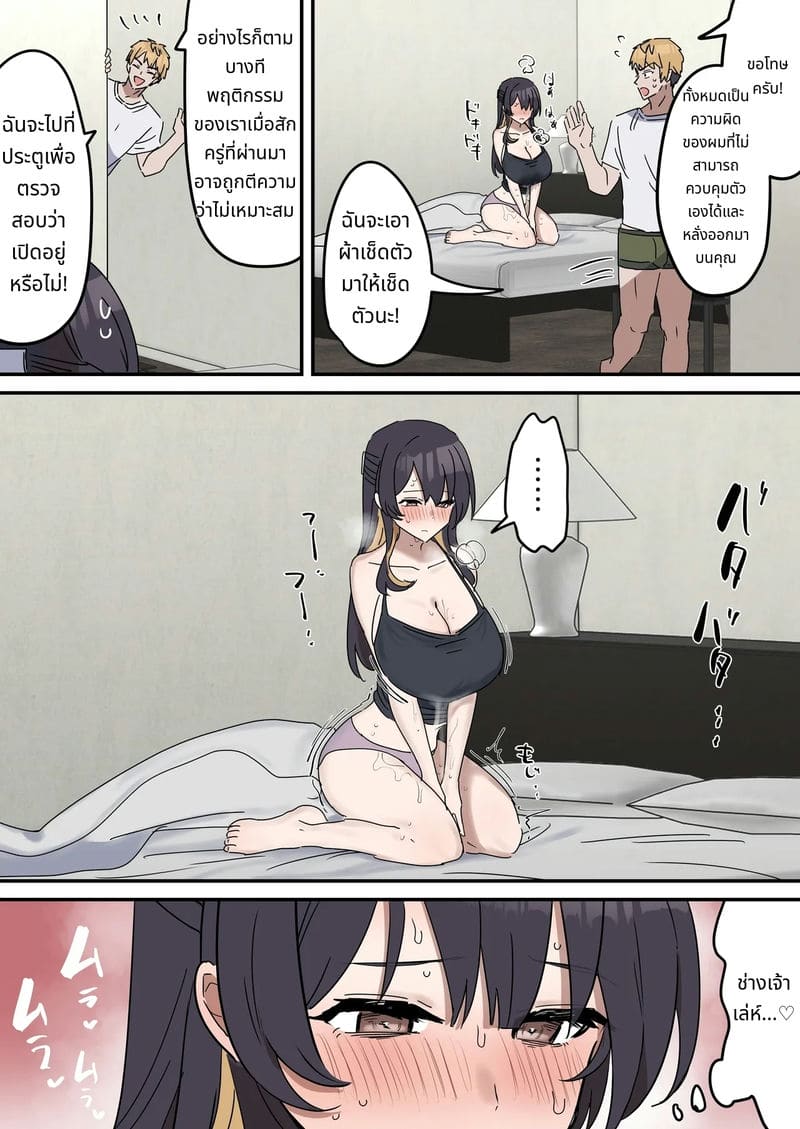 พี่น้องเย็ดกัน ภาพ 26