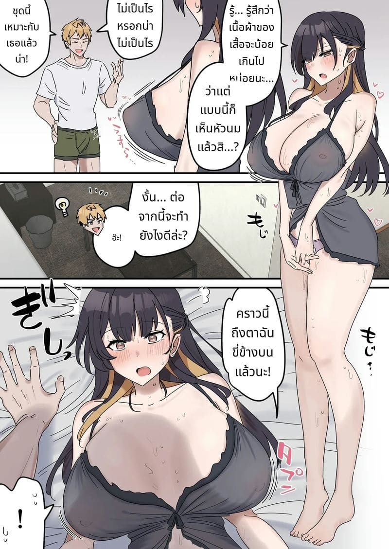 พี่น้องเย็ดกัน ภาพ 30