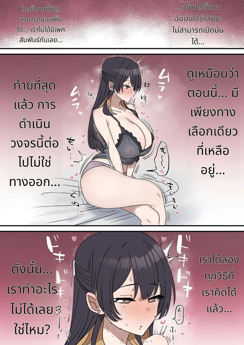 พี่น้องเย็ดกัน ภาพ 47