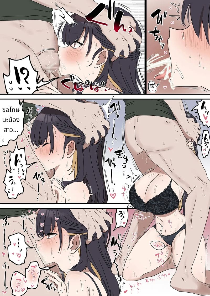 พี่น้องเย็ดกัน ภาพ 82