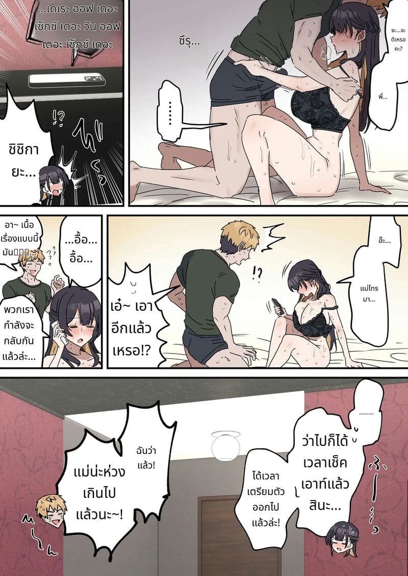 พี่น้องเย็ดกัน ภาพ 98