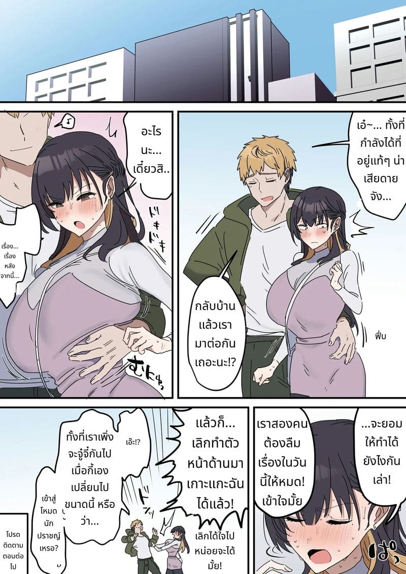 พี่น้องเย็ดกัน ภาพ 99