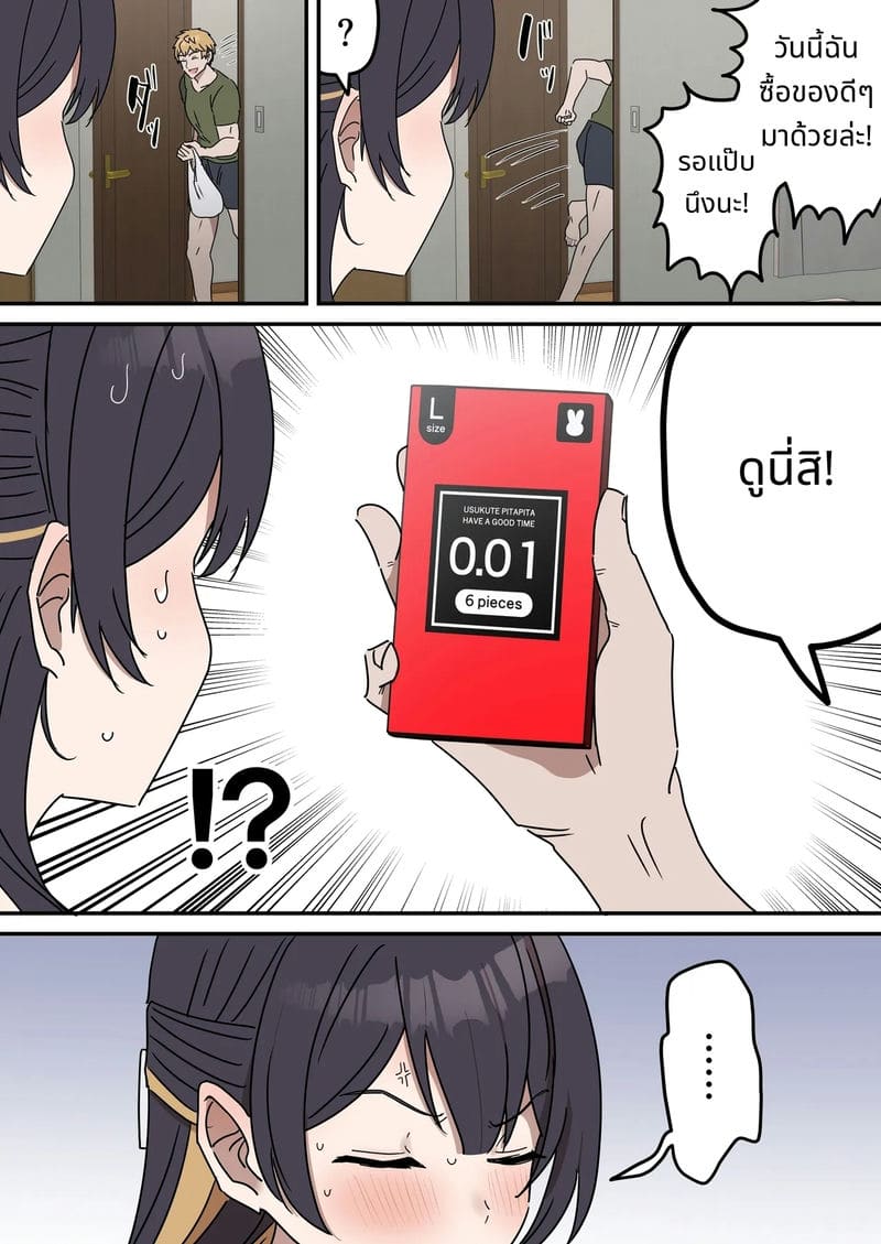 พี่น้องเย็ดกัน ภาพ 105