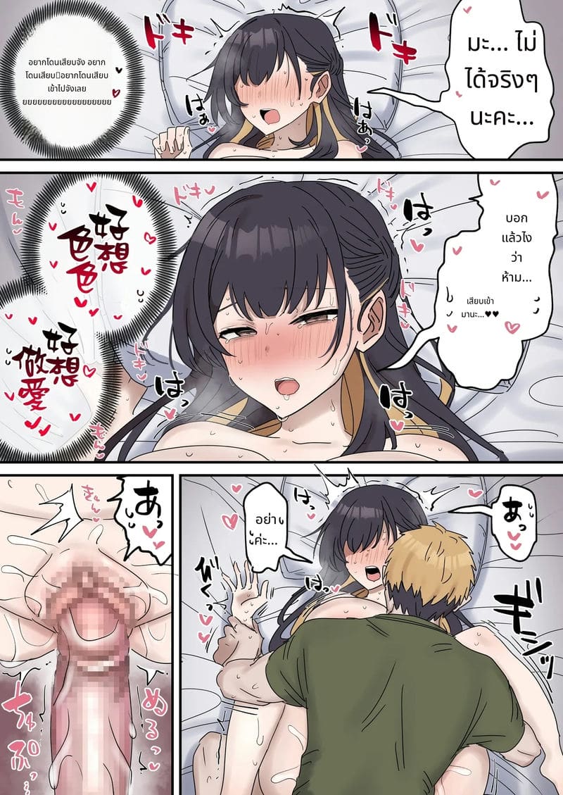 พี่น้องเย็ดกัน ภาพ 126