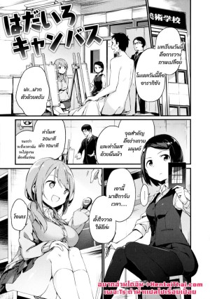 โดจิน งานดีได้เสียวฟรี แนว sister แปลไทย
