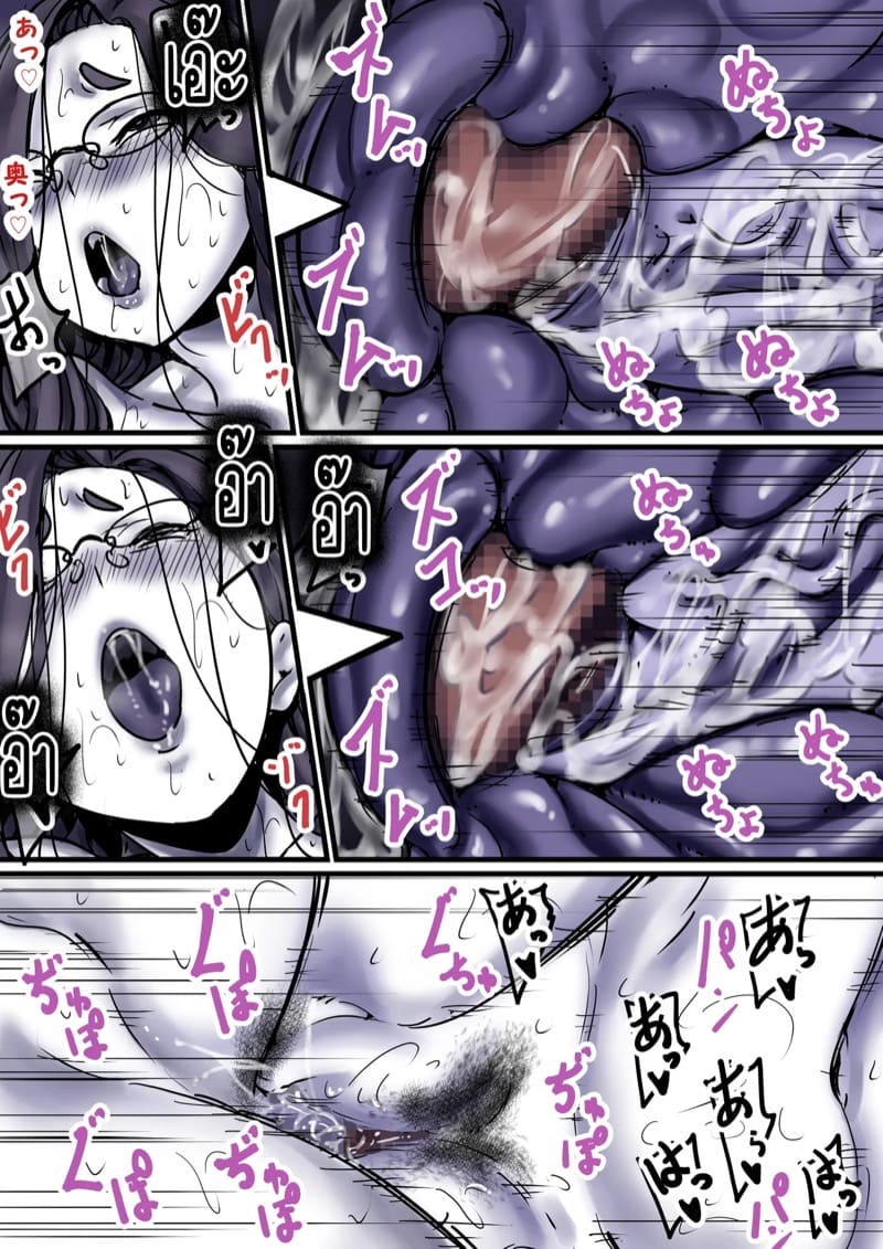 นี่คือเวลาแห่งการแก้แค้นผู้เป็นแม่ของผม 9.2 ภาพ 28