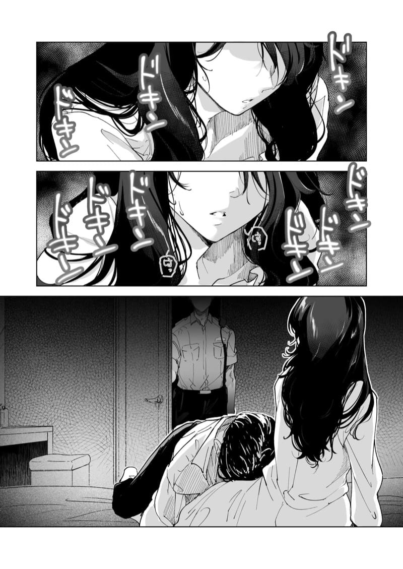 จำเลยรัก 2 ภาพ 16