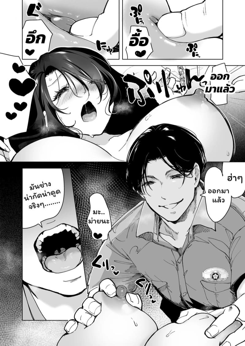 จำเลยรัก 2 ภาพ 31