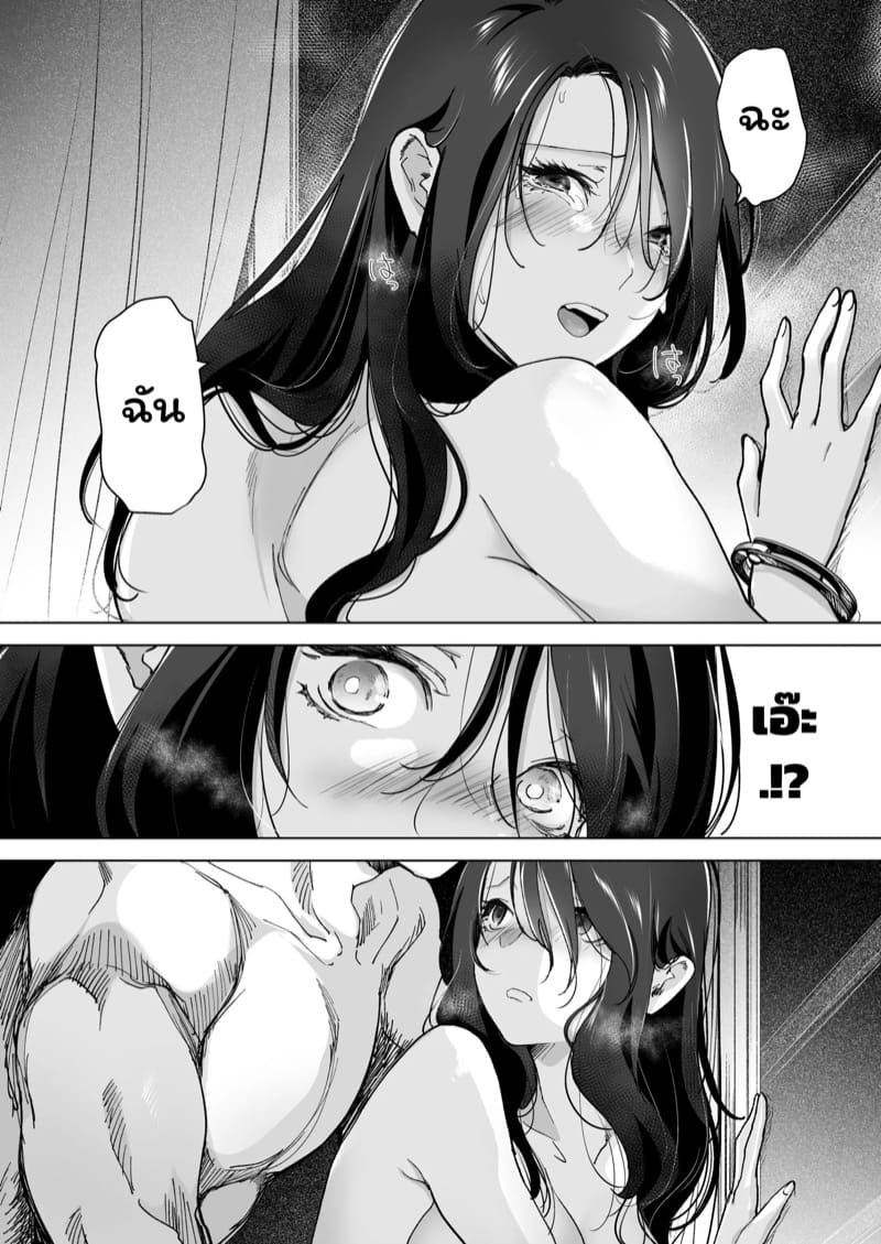 จำเลยรัก 3 จบ ภาพ 16