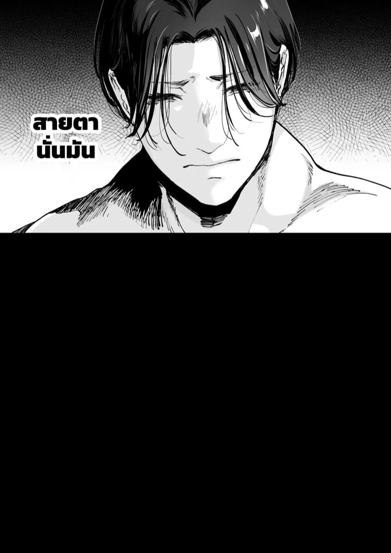 จำเลยรัก 3 จบ ภาพ 17