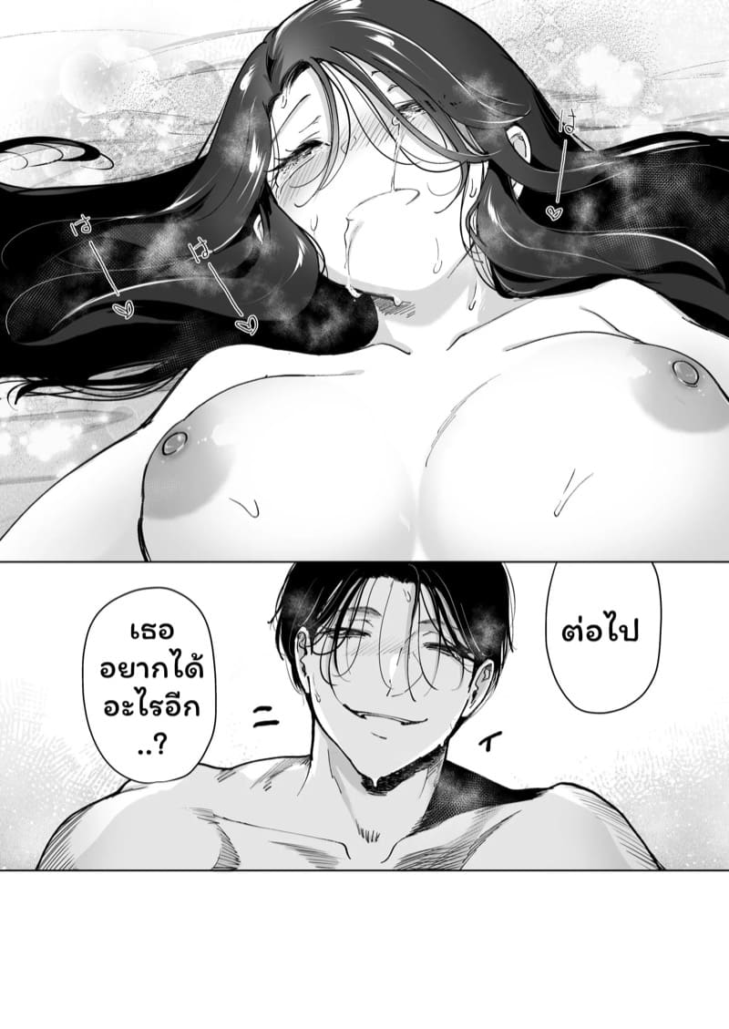 จำเลยรัก 3 จบ ภาพ 44