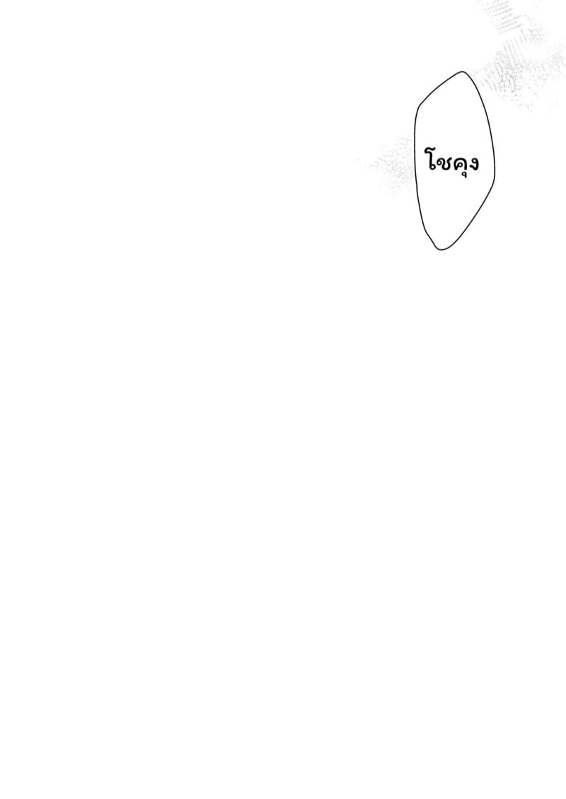 จำเลยรัก 3 จบ ภาพ 45