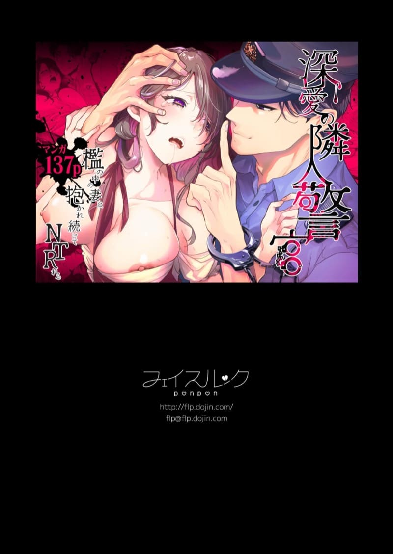 จำเลยรัก 3 จบ ภาพ 49